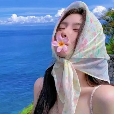 秘密的阴
